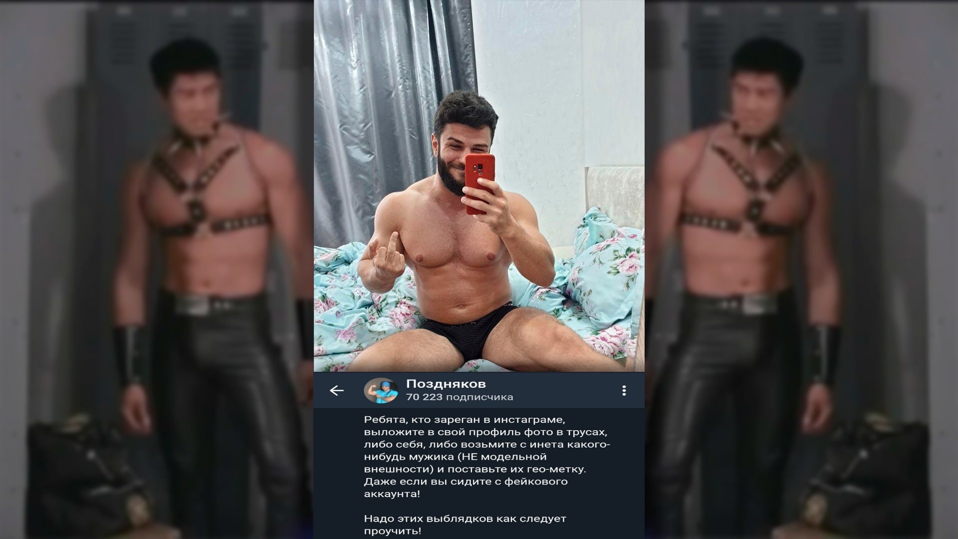 Владислав Поздняков слив