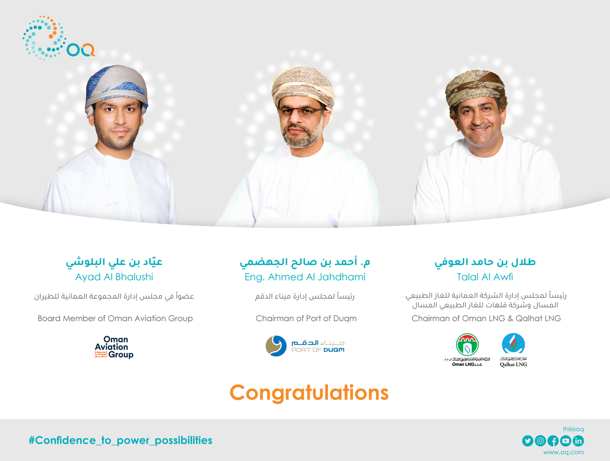 ThisIsOQ's tweet photo. نفخر بتعيين المهندس أحمد الجهضمي الرئيس التنفيذي للمصافي والبتروكيماويات وطلال العوفي الرئيس التنفيذي للشؤون التجارية وعياد البلوشي الرئيس التنفيذي للطاقة البديلة في مجالس إدارات عدد من الشركات الحكومية، متمنين لهم التوفيق والنجاح في مهامهم المنوطة بهم https://t.co/NJx25jlx7P