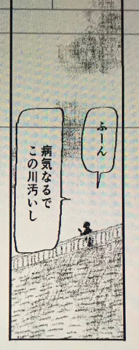 短い話を描かせて頂きました。 