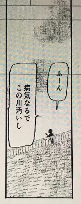 短い話を描かせて頂きました。 