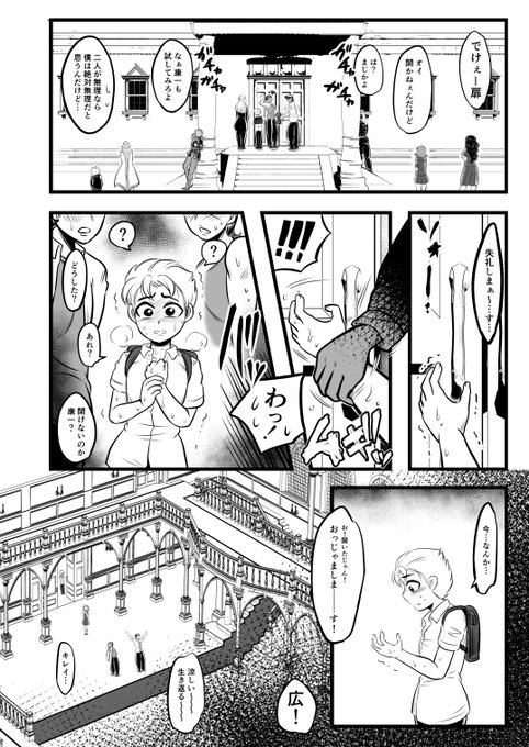 รายการทว 本田 ねぎ ให แท กแฮช 漫画 1 ว เคราะห ทว ตเตอร กราฟ ก Whotwi