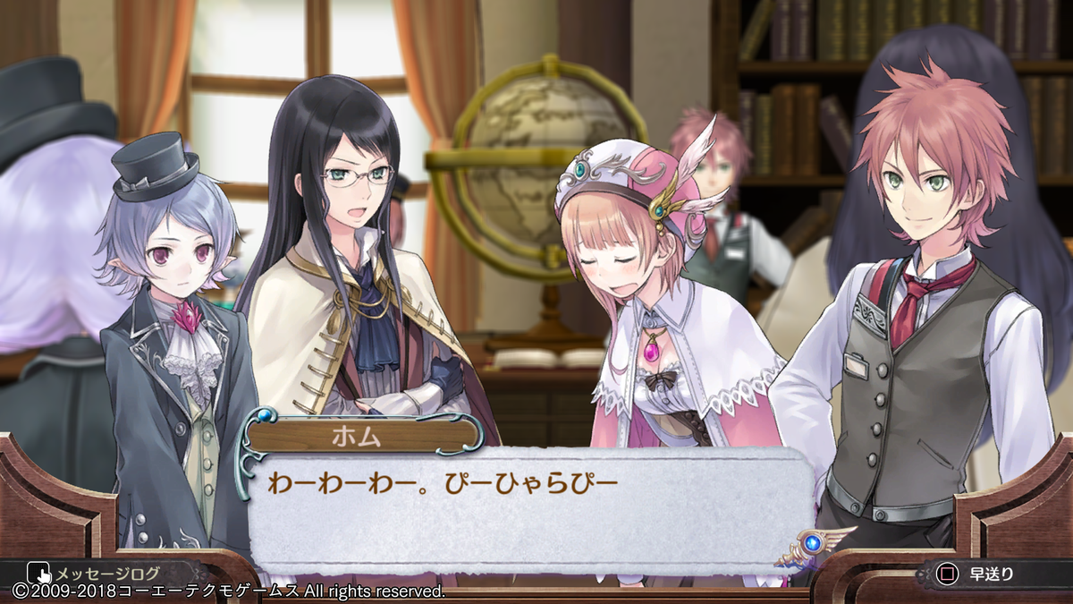 無料ダウンロード ロロナ ホム 4512 ロロナ ホム 調合