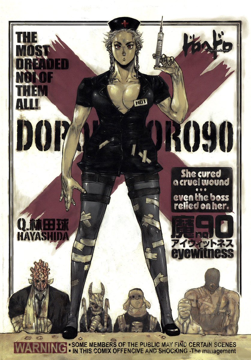 3. The Female Cast, the female cast in Dorohedoro is top 10 material as well having some of the best written female characters in anime and manga. All of them strong, funny, great designs and being all around badasses with their own desires and backstories along with that.