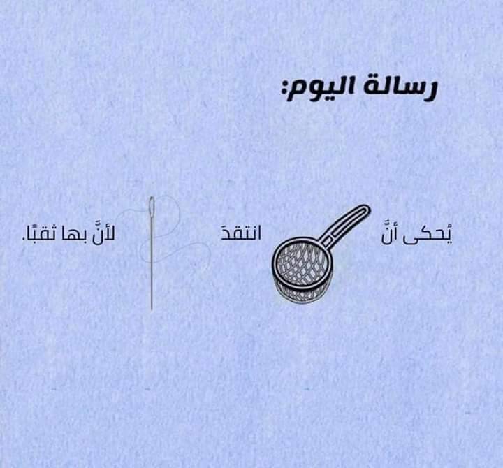 ( المرأة المستبدة )💍👑🦌🧜♀️ tweet media