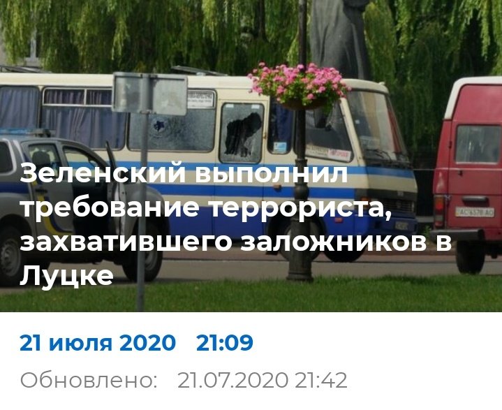 Повезло, что этот террорист не смотрел первую серию "Черного зеркала".
