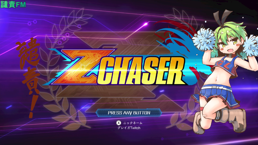 grega1207's tweet image. The first ALL Rank ZZ runner in Taiwan (the eighth in the world)
And Kanban girl is so cute!

台湾初のオールランクZZプレーヤー（世界で8人目）
そしてかんばん娘はすごくかわいい！