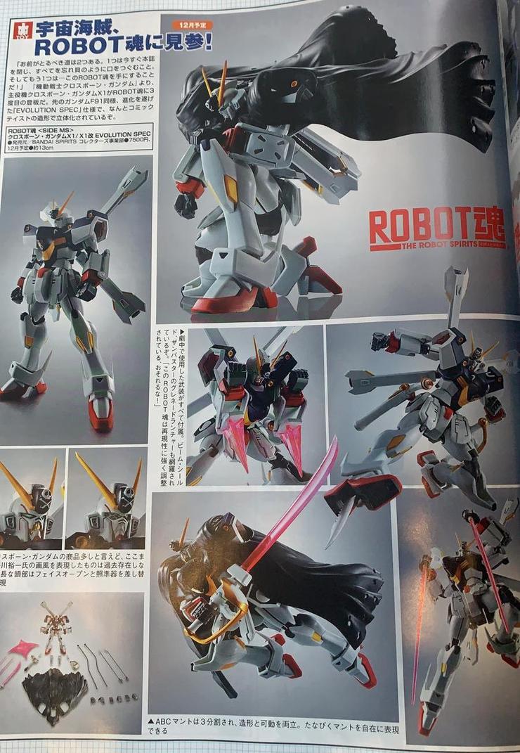 Timeless Dimension タイムレス ディメンション Past Tweet T Co Rpbqb1vniw Robot魂 年12月 Robot 魂 Side Ms ガンダム X1 X1 改 Evolution Spec 機動戦士クロスボーンガンダム バンダイ 7 500円 税10 込 130mm T Co 5a7itr7bki Timeless Dimension タイムレス ディメンション Past Tweet T Co Rpbqb1vniw Robot魂 年12月 Robot 魂 Side Ms ガンダム X1 X1 改 Evolution Spec 機動戦士クロスボーンガンダム バンダイ 7 500円 税10 込 130mm T Co 5a7itr7bki