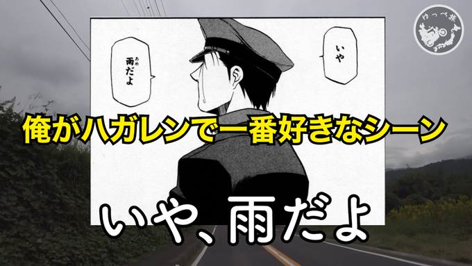 ゆっぺ 日本一周完さん の人気ツイート 4 Whotwi グラフィカルtwitter分析 ゆっぺ 日本一周完さん の人気ツイート 4 Whotwi グラフィカルtwitter分析
