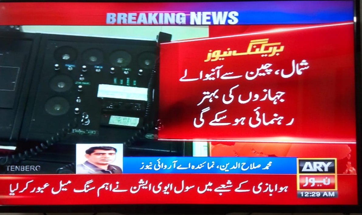 salahary's tweet photo. #Msalahuddin
#ARYNews https://t.co/ba6lDNhDdX