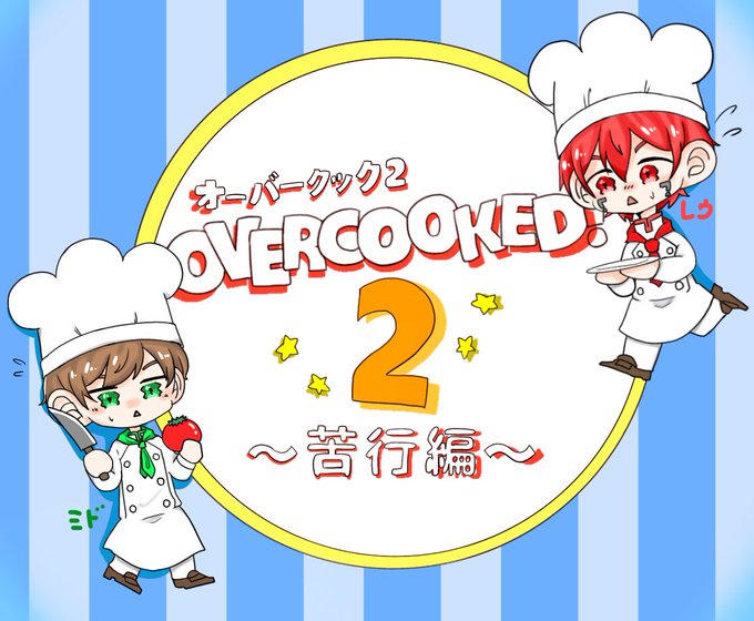 緑色さんご自由にどうぞのtwitterイラスト検索結果 古い順