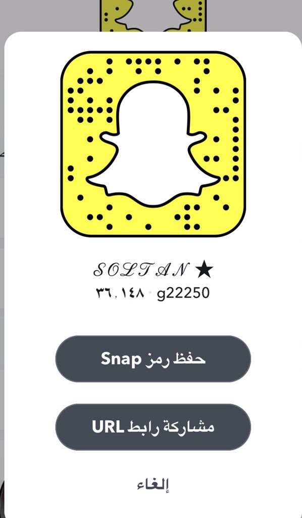 G3erU's tweet photo. #اعلي_مشاهير_السناب_مشاهده اتوقع انه انا🙂 https://t.co/A8RyWowmL9