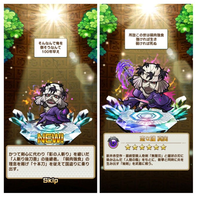 るろ剣のイラストまとめ 古い順