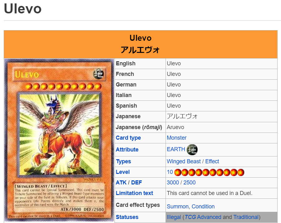marshmallon yugioh card Yu-Gi-Oh! Marshmallon Limited Edition Metal Card