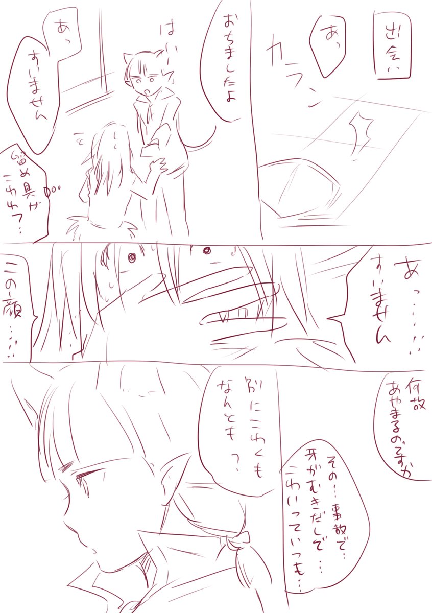 今日のらくがき昨日のつづきみたいな
一発描きなので本当にらくがき 