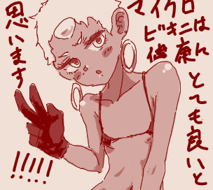 キャプテン 