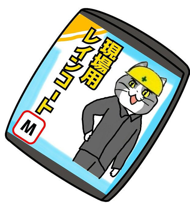 ※今回のコラで時間をかけたやつ 