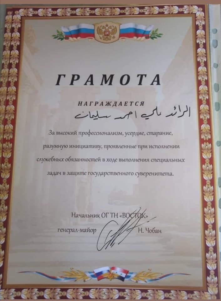 Грамота за поимку американского БПЛА "Black Hornet": colonelcassad ...