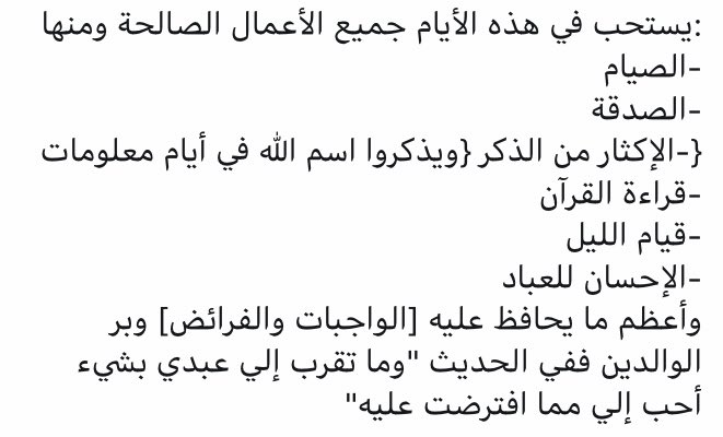 4lijv_'s tweet photo. #عشر_ذي_الحجه
🌿🌿🌿🌿 https://t.co/m98gYcqLyi