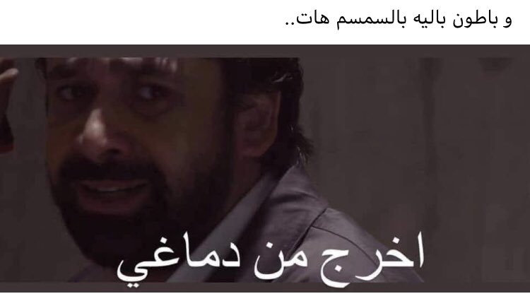 الواحد حاسس إنه هيروح المخبز يقول للراجل محتاج نص كيلو باطون باليه 🤣