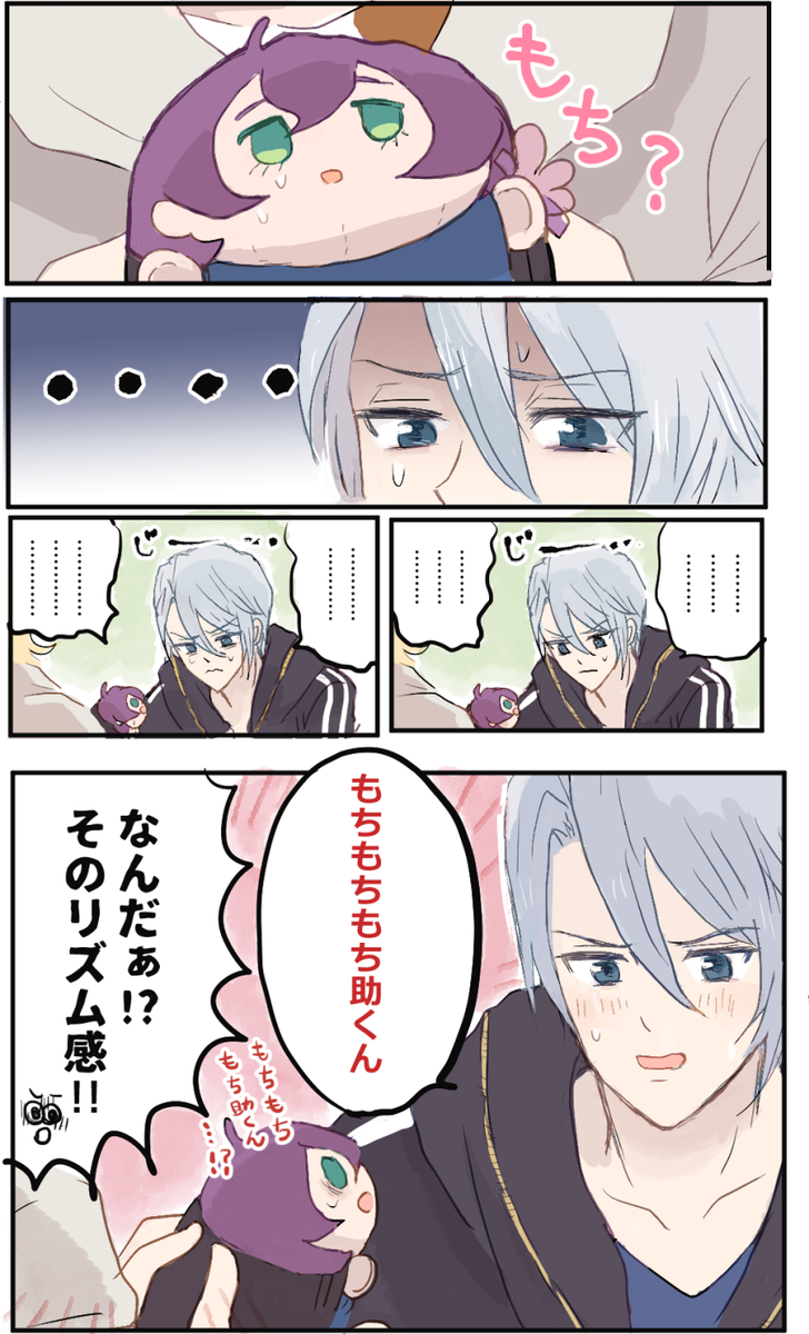 太鼓鐘貞宗が言ってた… 