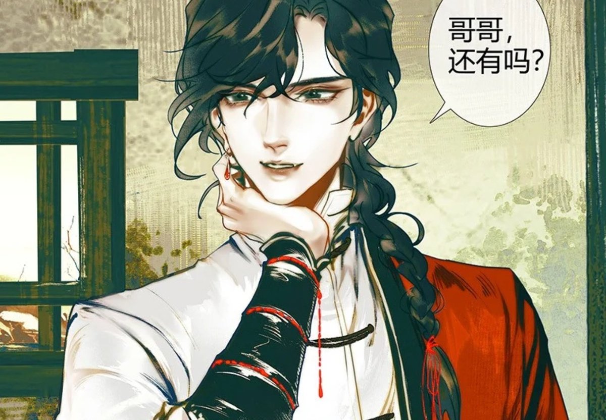 hua cheng: *adds "indirect kiss blocker" to his mental list of all of mu qing's offences* 