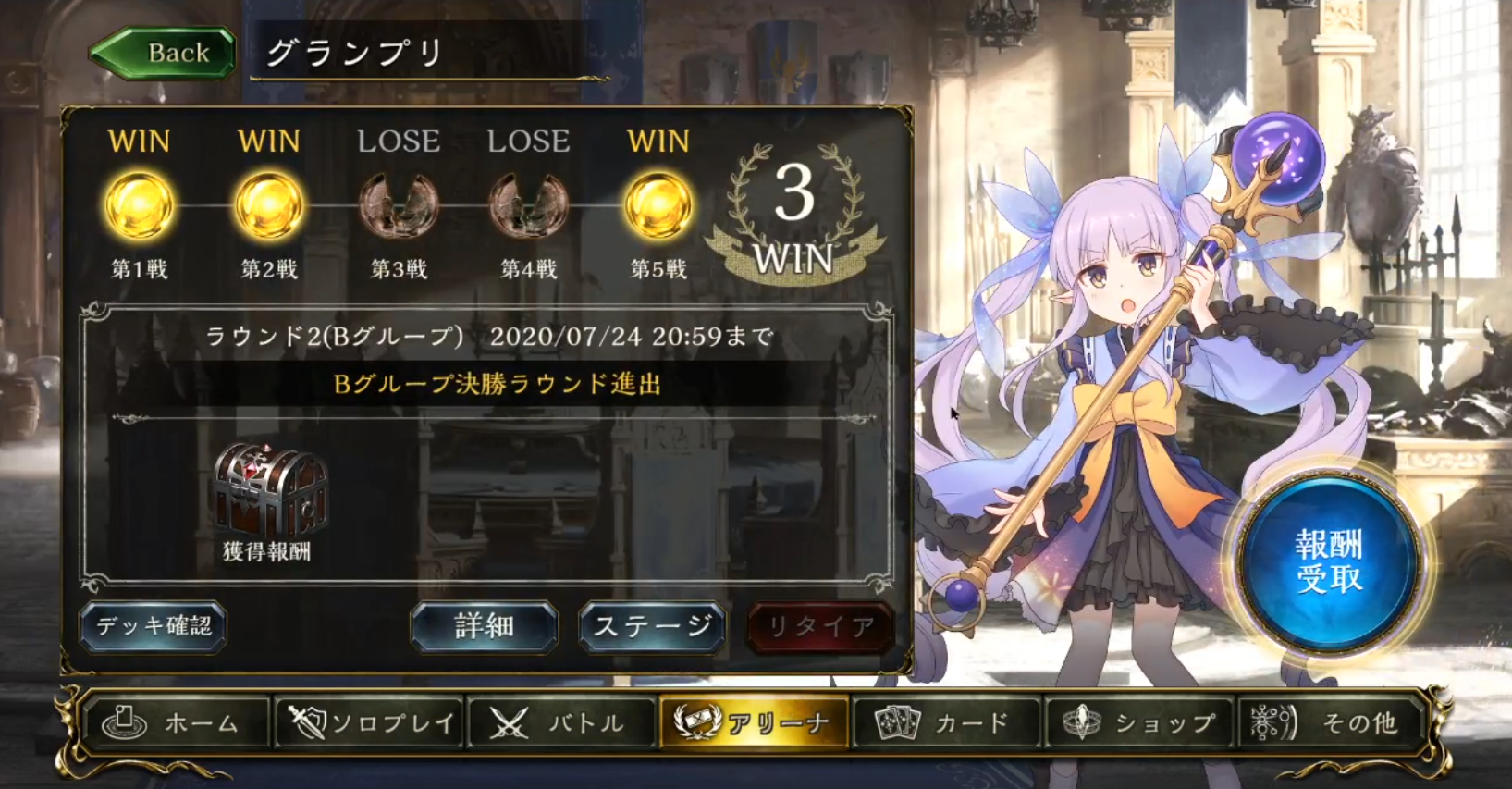 Shadowverse 18 Foh Twitter
