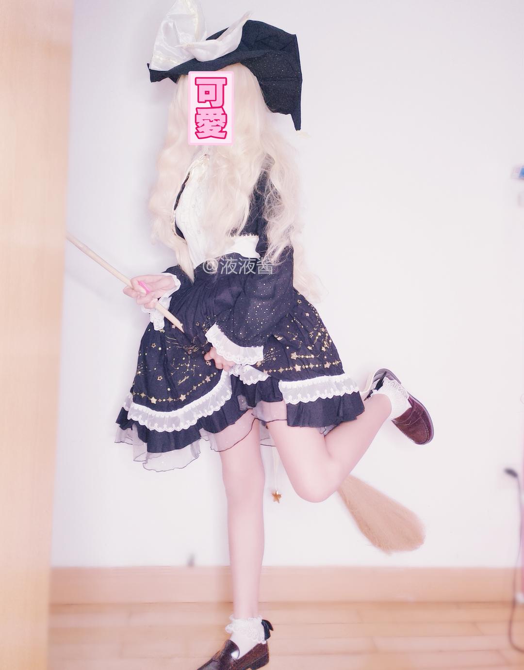 摄影Ai 五道花坊on X: 萝莉液液酱YeYe - 雾雨魔理沙为啥我想到霍格沃茨学院魔法扫地僧萝莉液液酱YeYe 雾雨魔理沙
