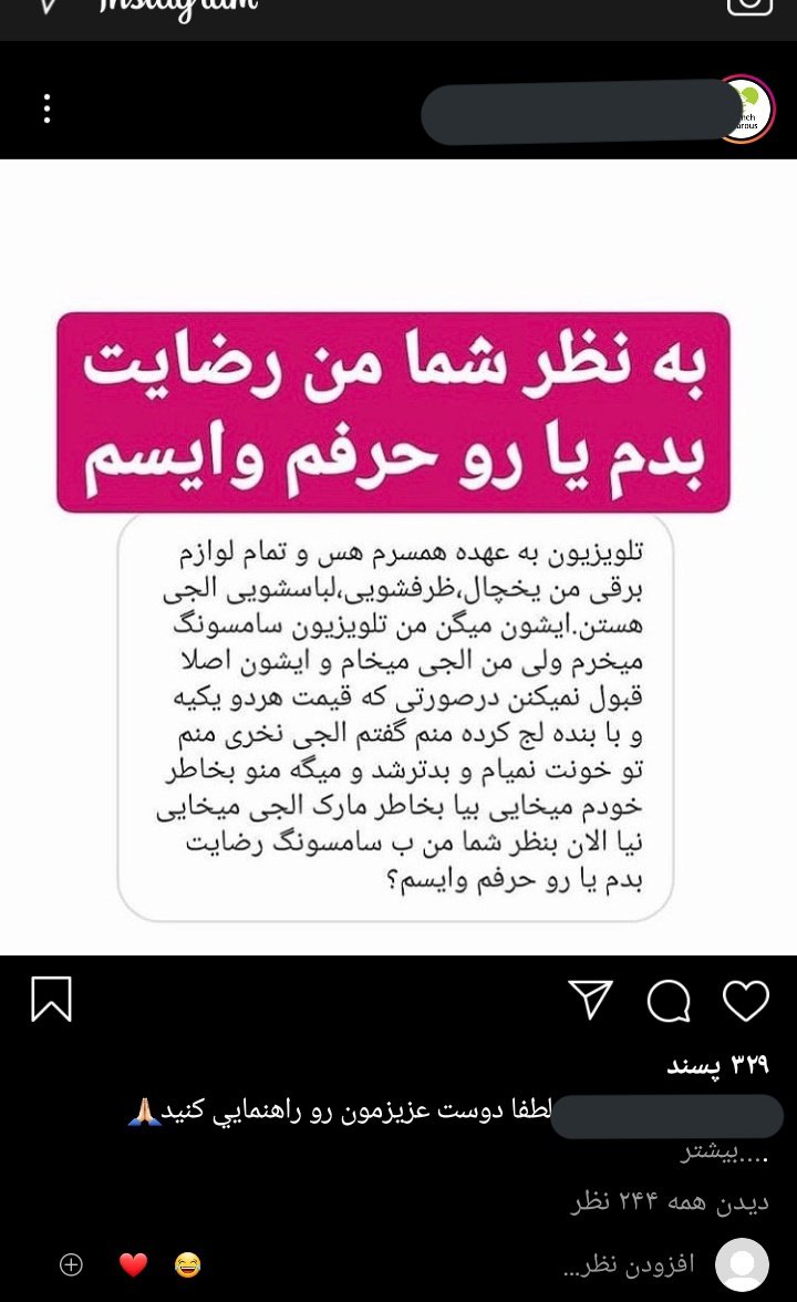 sevilly861's tweet photo. چونکه جهان سومیم...... https://t.co/FQlORqp7Xs