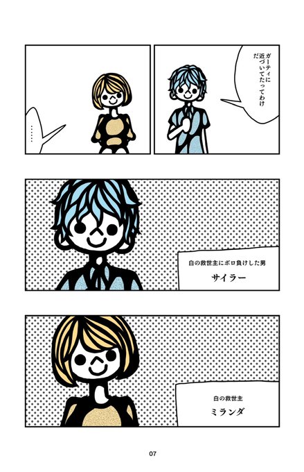 こっちの時間軸では生きてますのtwitterイラスト検索結果