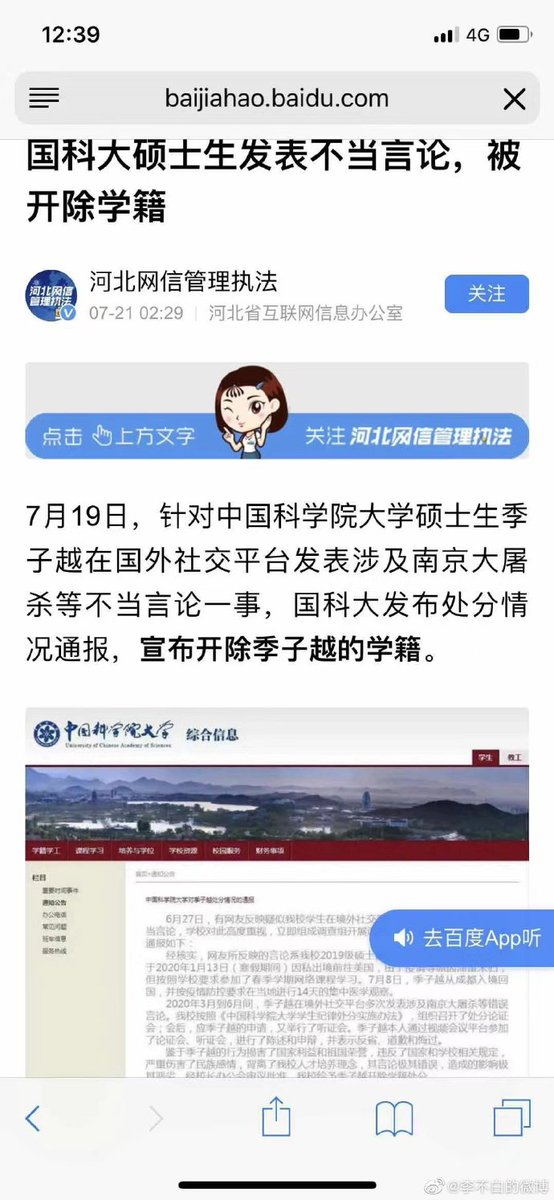 朱韵和on Twitter 小九旦aa 一个是言论 犯错 一个是行为犯罪 犯罪处罚更轻 犯错 处罚更重 如此看来 不当言论 猛于强奸犯罪矣