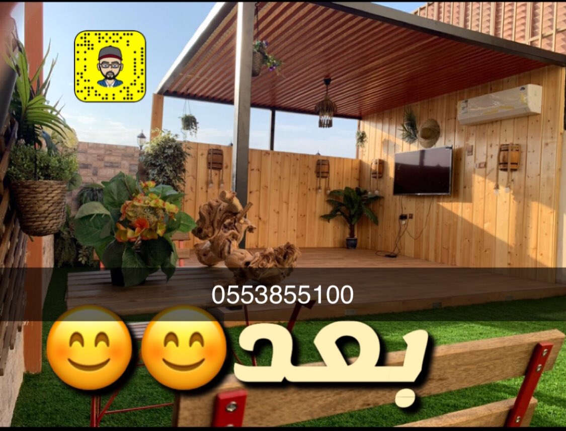 aamalsaudia's tweet photo. مظلات⛩
احدى اعمالنا بمدينة جده 
شركة اعمال الاقتصاد 
#مظلات 
#جلسات_خارجيه
#مظلا_حدائق
0553855100
https://t.co/enDur7UTSe https://t.co/aDMvzUMcUz