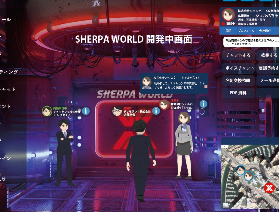 Sherpa_Group's tweet image. 3D・XR・ICT未来のエンジニア・クリエイター目指している方！！
世界初の3D・XR・ICTサービス《SHERPA WORLD》開発に参加しませんか？新しい働き方とチャレンジできる他にない会社です！未来を創る仕事にチャレンジ待ってます🤓
是非覗いてみてください！sherpaworld.biz