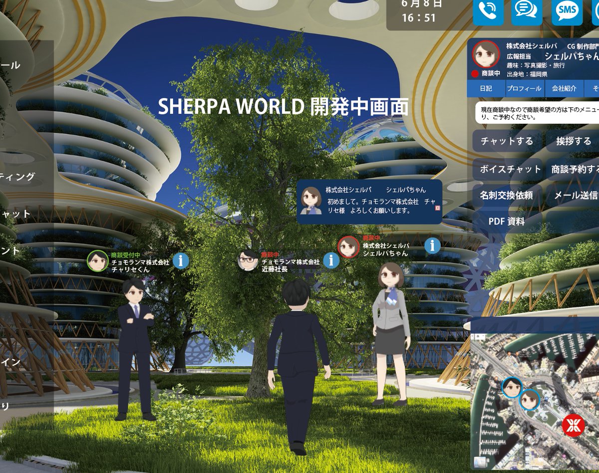 Sherpa_Group's tweet image. 3D・XR・ICT未来のエンジニア・クリエイター目指している方！！
世界初の3D・XR・ICTサービス《SHERPA WORLD》開発に参加しませんか？新しい働き方とチャレンジできる他にない会社です！未来を創る仕事にチャレンジ待ってます🤓
是非覗いてみてください！sherpaworld.biz