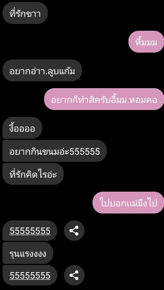 จะมาขิงงงง!!! tweet media