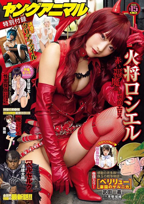 Twitterのコスプレ画像66