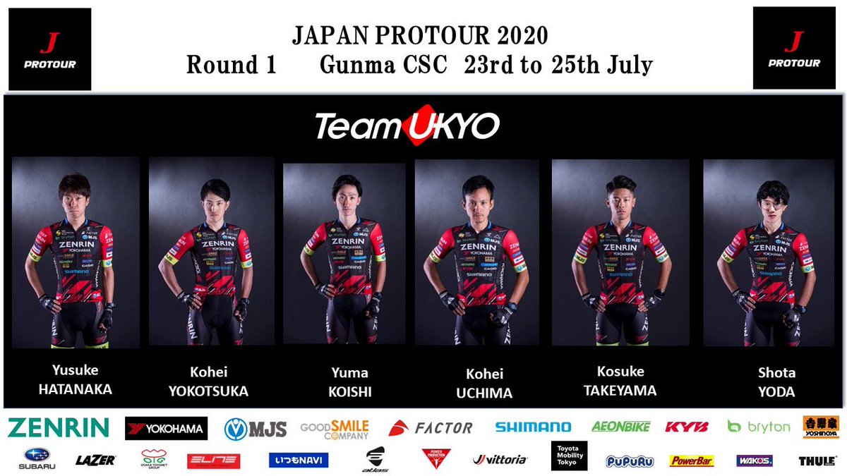 Team_UKYO's tweet photo. いよいよ明日から郡馬サイクルスポーツセンターで行われるジャパンプロツアーに参戦致します。
出場選手は畑中勇介・横塚浩平・小石祐馬・内間康平・武山晃輔・依田翔大の6人になります。
応援を宜しくお願い致します。
Live➡️
https://t.co/XER9zbWL0u https://t.co/p8B2REzXYj