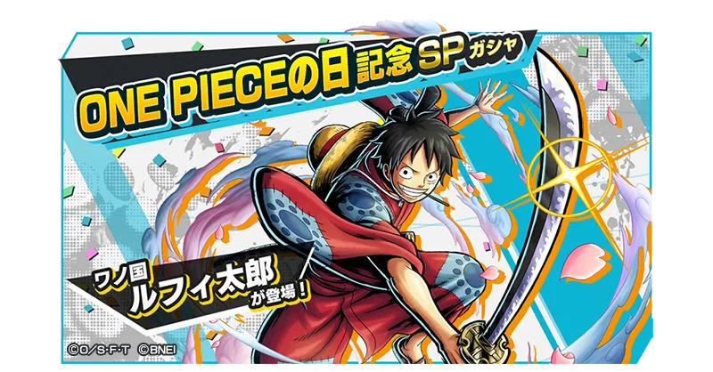ONE PIECE バウンティラッシュ【公式】 on X: 