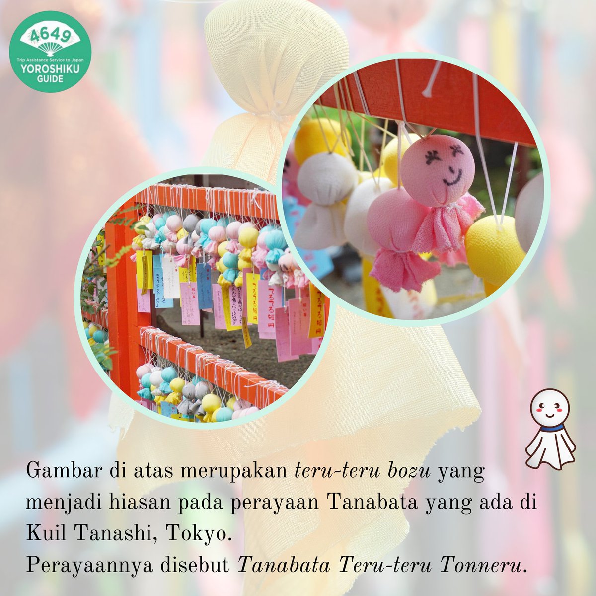 4649_Guide's tweet photo. Teru-teru bozu tersebut dihiasi dengan tanzaku dimana pengunjung bisa menuliskan harapan mereka,

yang kemudian akan dijadikan hiasan di Kuil tersebut sehingga membentuk seperti terowongan. https://t.co/QIsTzIm3ni