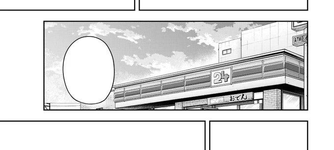 きちー 