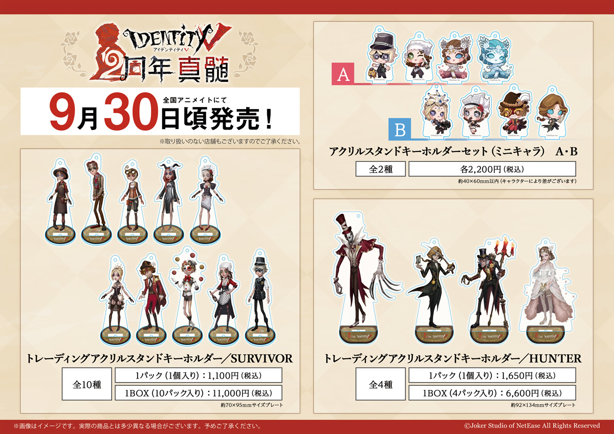 フロンティアワークス グッズ制作 على X: フロンティアワークス グッズ制作 على X: