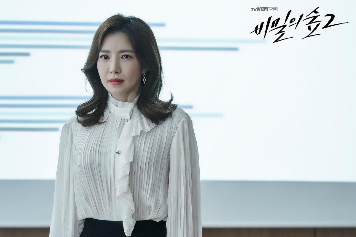 생활형 검사 서동재 X 한조 회장 이연재 시즌 2에도 어김없이 등장★ ⠀ #비밀의숲2 8월 tvN 첫 방송 #침묵을원하는자모두가공범이다 #비숲 #tvN #토일드...