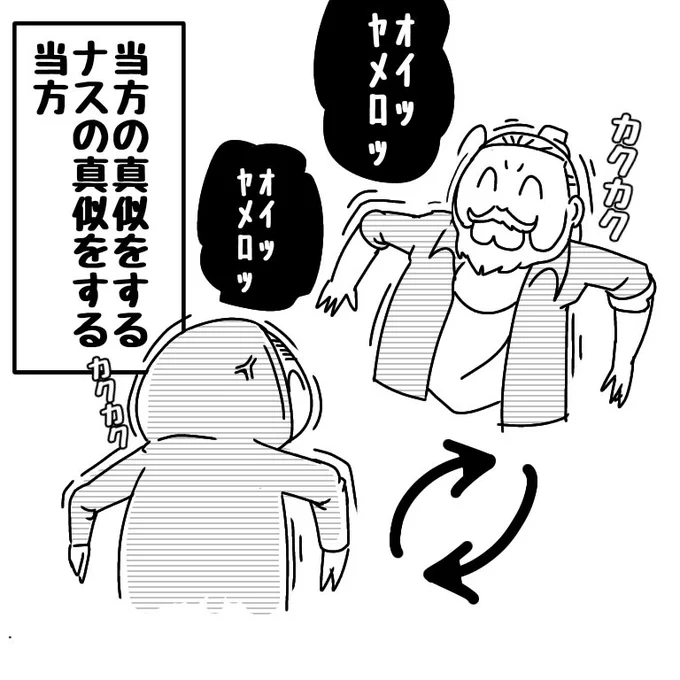 #ナス観察 過去の下描き清書してSNSリベンジ。 