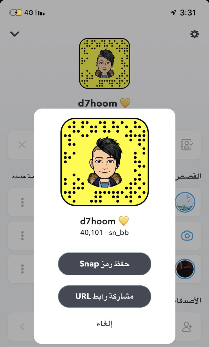 o_tt12's tweet photo. @mima_m3 تعالو سناب يعيال  م احلل بنات 🦦 https://t.co/sGcPM1XOUh https://t.co/f334PLsR7q