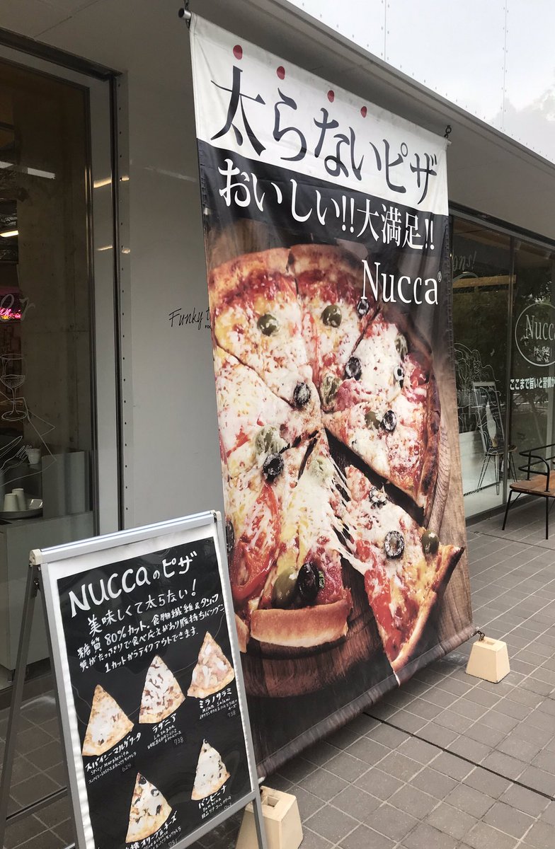 9b_fox4ge's tweet photo. 前回！気になってしまったので！買いに来てしまった！Funky Tableの「そばなし焼きそばパン」👍

525kcal  P23.0㌘ F38.6㌘ C12.5㌘！
御値段¥811若干お高め🤣！

#太らないピザ #NUCCA #スーパーフード #Funkytable #車道 https://t.co/R7KhIkGOuW