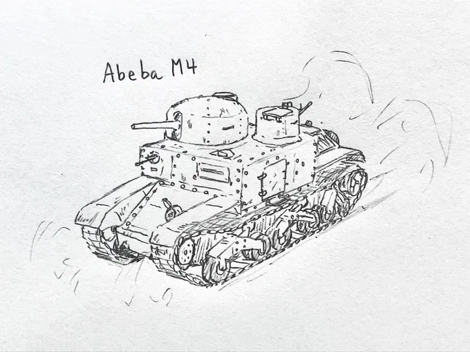 グンダール帝国陸軍は列強との技術力の差を埋めるべく、戦車の開発に注力していた。最初に正式採用されたのがアビバM4中戦車である。
当時有用とされた多砲塔形式を採用したが、実戦での戦果は低かった。 