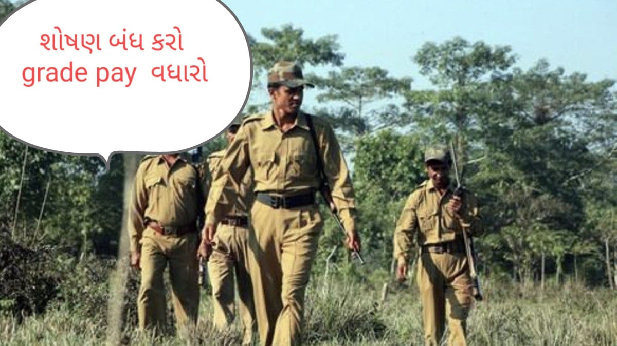 Increase grad pay of vanrakshak