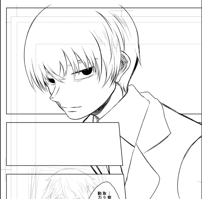 ペン入れ途中でテンション上がって大きくはみ出してしまったUJIE
果たしてこんなキャラなんだろうか 