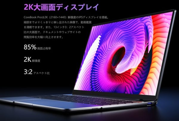 B_GadgetCom's tweet image. CHUWIがアスペクト比3:2 Core i3ノートPC「CoreBook Pro」を発売～2Kディスプレイに8GB+256GB SSDと使えるスペック #CHUWI #CoreBookPro
butsuyoku-gadget.com/corebook-pro/