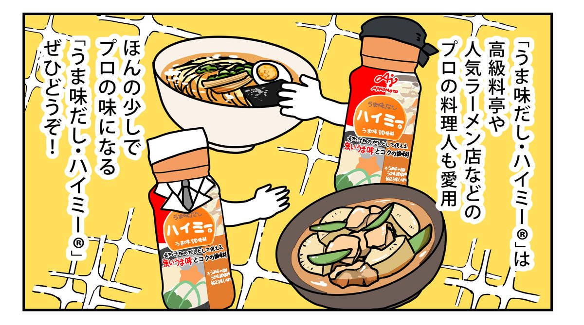 ハイミー様専用ブラック