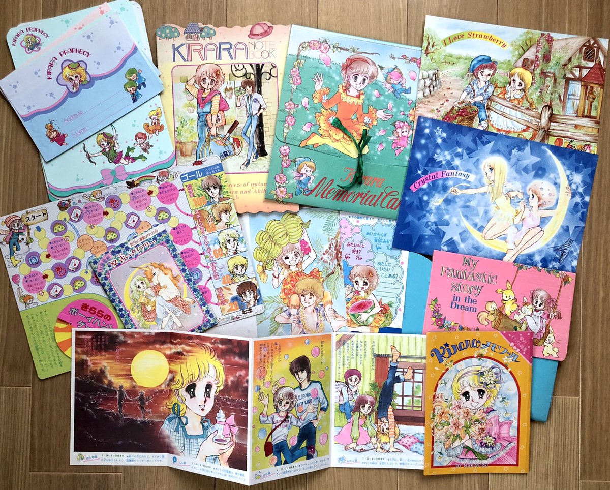 いぐぐ こちらはあさぎり夕先生の きらら星の大予言 こっちむいてラブ アップルどりいむ あこがれ冒険者 の付録たち やっぱり初期の付録は思い入れの深さも相まって好きだなぁ N Furoku あさぎり夕 昭和レトロ 少女漫画 T Co Wzyk74oiqc いぐぐ こちらはあさぎり夕先生の きらら星の大予言 こっちむいてラブ アップルどりいむ あこがれ冒険者 の付録たち やっぱり初期の付録は思い入れの深さも相まって好きだなぁ N Furoku あさぎり夕 昭和レトロ 少女漫画 T Co Wzyk74oiqc